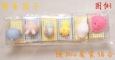30Pcs Mini Squishy Toys Soft Panda Bread Cake Buns Gift For Kids Universal For Phone Straps Decor Decoration-ebowsos